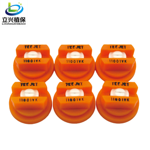 打药喷头扇形 喷嘴农用进口陶瓷 植保喷头喷体打药机高压雾化配件