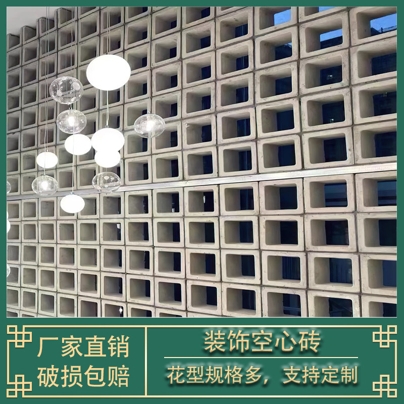 水泥空心砖砌墙轻质砖单孔多孔花园酒吧装饰背景墙隔断艺术造景砖