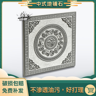 中式庭院地铺石户外防滑防冻地砖别墅院子花园仿古铺路仿石砖
