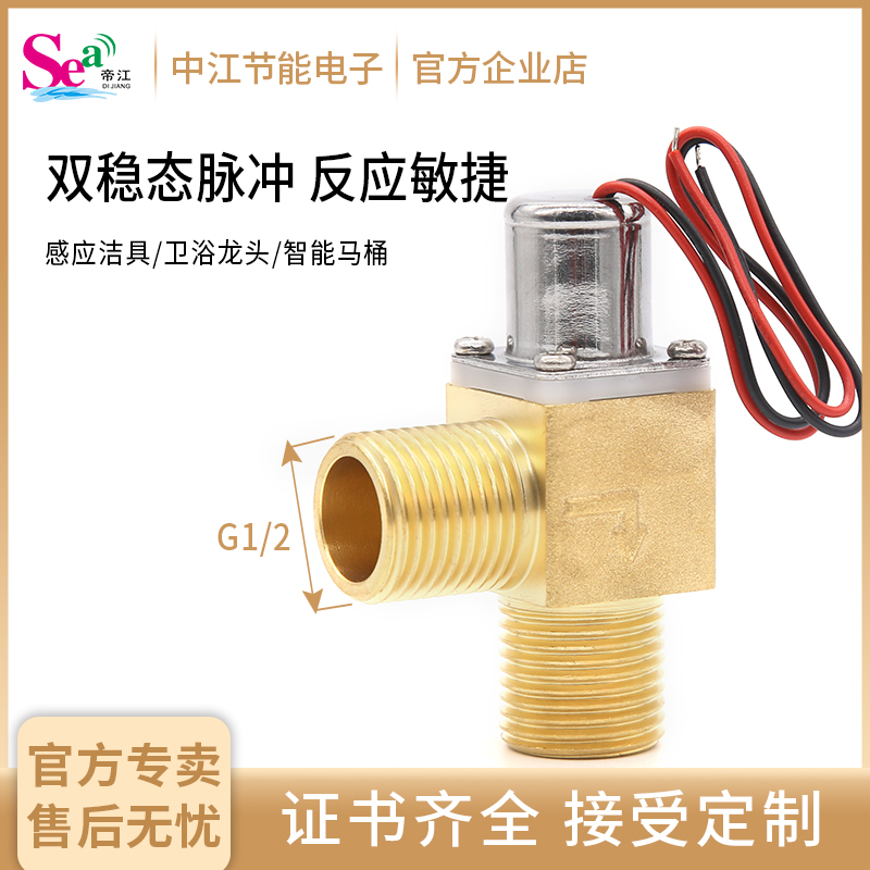 脉冲阀性能稳定阀门灵敏