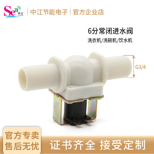 常闭进水阀性能稳定阀门灵敏