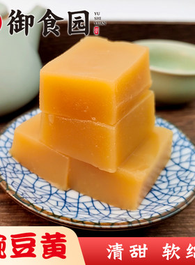 御食园豌豆黄京城十三绝之一