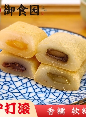 御食园驴打滚儿北京小吃