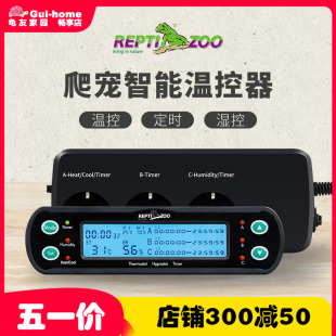 Repitzoo爬虫智能爬宠温控器饲养箱加热垫全自动恒温器陆龟用品