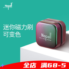 Nepall鱼缸刷磁力刷玻璃擦清理刷子擦缸器清洗神器清洁工具刮藻刀