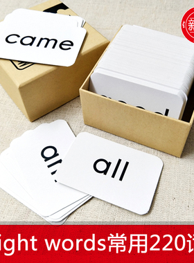 小学sight words英语单词卡片儿童阅读高频词学习卡片满58包邮