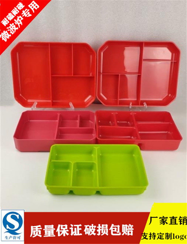 高光塑料pp5饭盒大红4分格5格饭盒平底餐盒学生打饭盘食堂快餐盒
