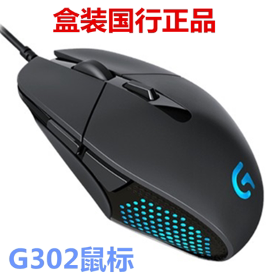 有线电竞游戏吃鸡鼠标宏