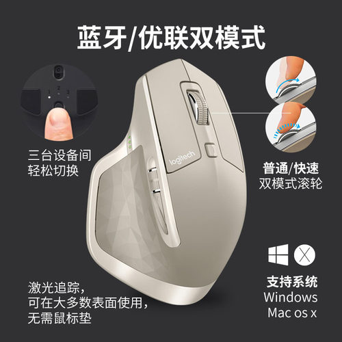 罗技g蓝牙可充电游戏无线鼠标