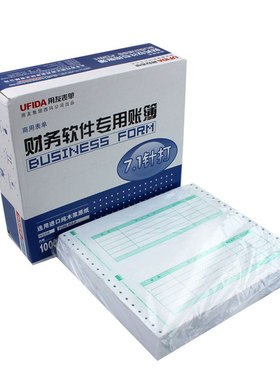 西玛凭证纸绿7.1金额记账凭证纸用友针式凭证打印纸SL010106数外