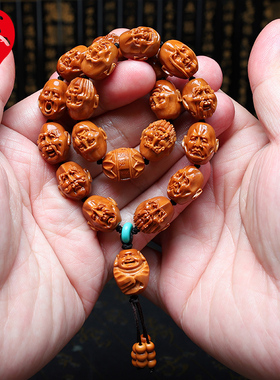 橄榄核手串14小籽十八罗汉精品核雕文玩手把件手工雕刻手链男女款