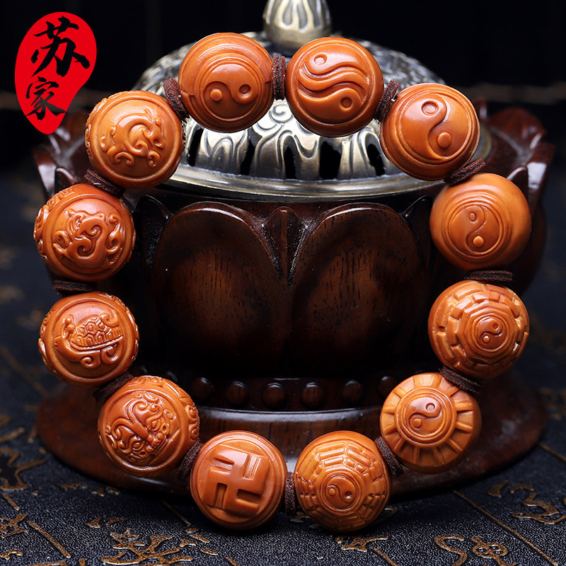 橄榄核手串太极玄阴四象八卦核雕手工雕刻青龙白虎朱雀玄武手链男