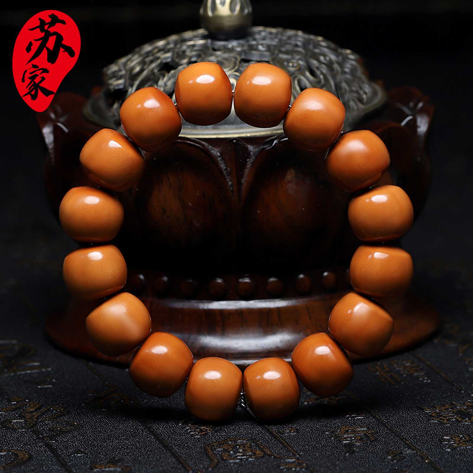 苏家橄榄核手工核雕手串