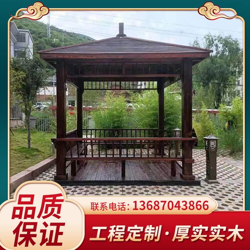 凉亭户外庭院实木防腐木公园别墅水榭古建门楼牌坊新中式定制亭子 - 封面