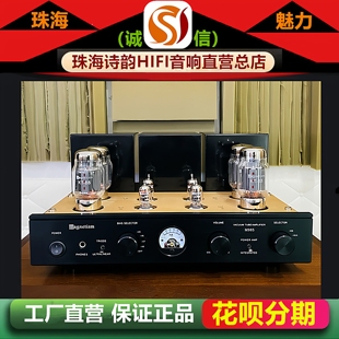 工厂直营店 魅力M985胆机KT88电子管HIFI发烧大功率推挽功放机