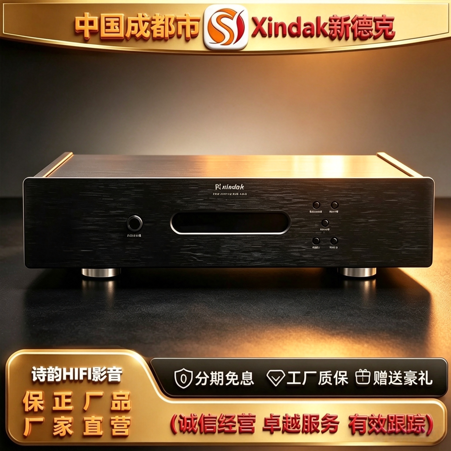 工厂直供 Xindak\新德克CA-5前置放大器发烧HIFI全平衡前级功放机