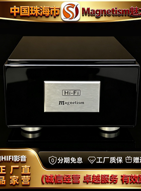工厂直供Magnetism/魅力M210SE第三代升频牛无源直通版HIFI修正器