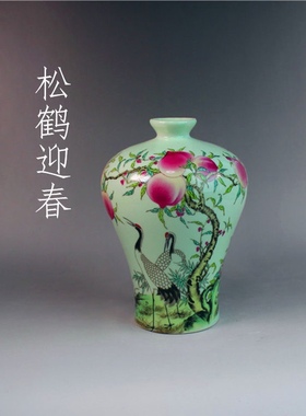 粉彩迎春居家客厅摆件古玩古董