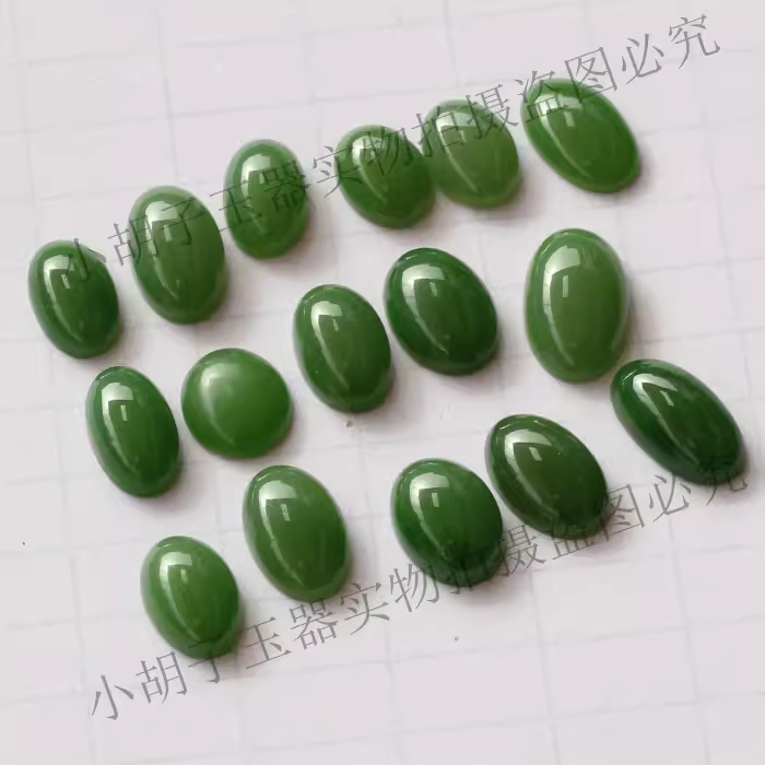 【小胡子玉器】和田玉 冰底碧玉 菠菜绿 蛋面 戒面 耳环吊坠