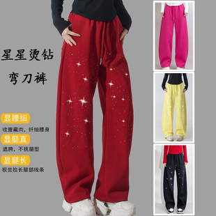 杨丽萍广场舞裤子秋冬新款加厚弯刀阔腿裤烫钻长裤休闲舞蹈裤宽松