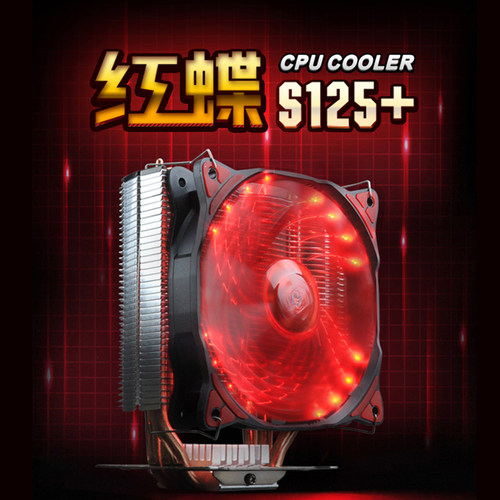 超频三红蝶S125+12cm温控风扇