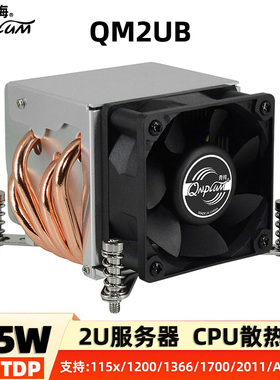 青梅QM2UB服务器2U散热器1700 1151 2011CPU风扇6025双滚珠温控