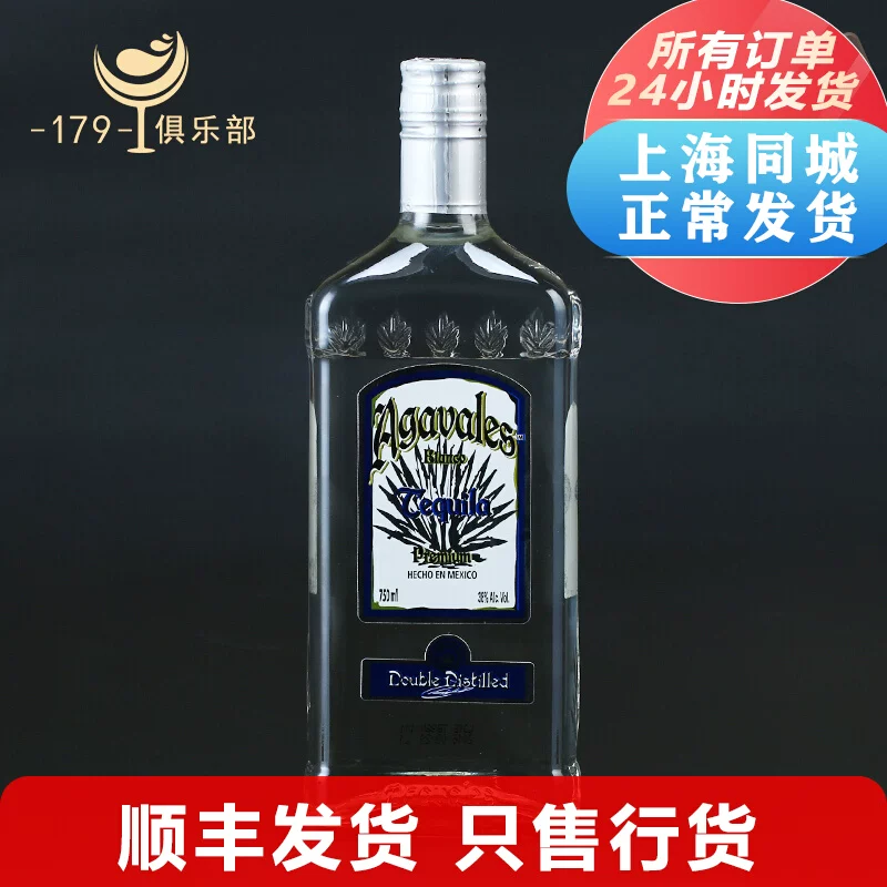 Aka Velas серебряный алмазное вино Мексика изначально импортировано Terkra Platinum Tequila Wore
