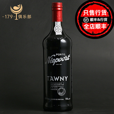 Niebeto Red Liccane Wine Portugues