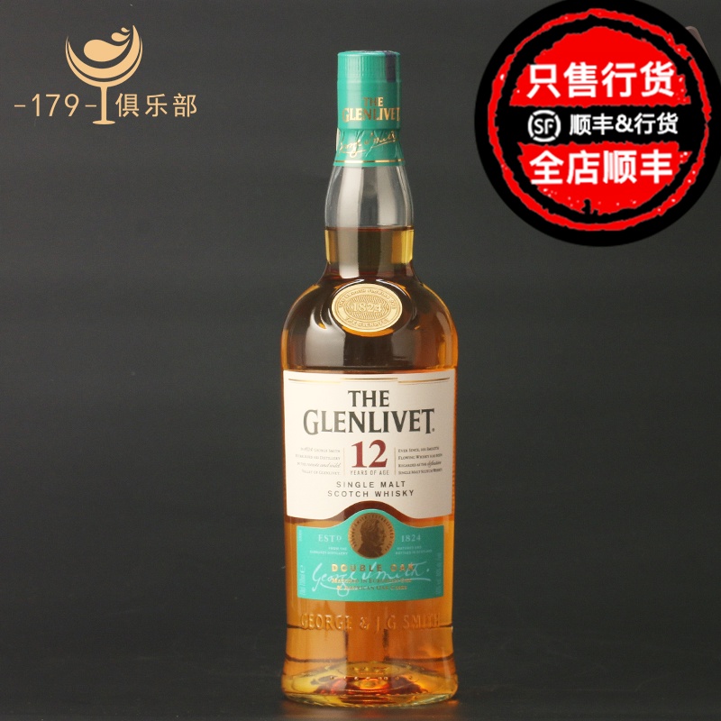 Grand Witt 12 Single Malt Scotch GLENLIVET Wine Original qualityin the Liquor , Wine , Whisky/Whiskey  category - from Buy2taobao.com to provide professional Taobao agent buy service