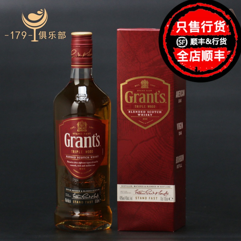 格兰苏格兰威士忌 Grant's scotch wiskey 英国进口洋酒 正品带盒