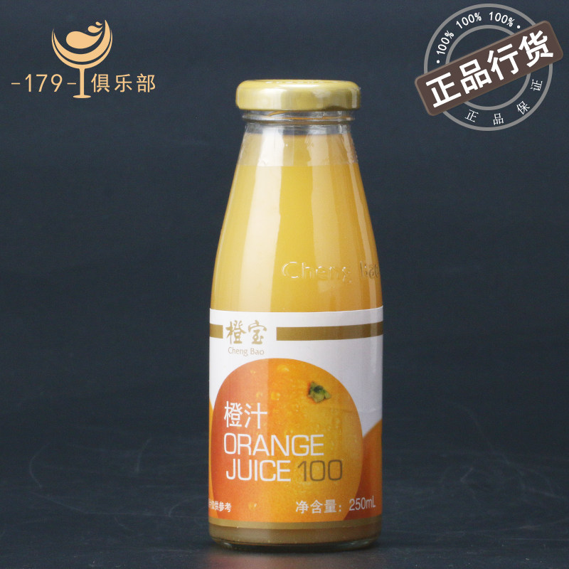 橙宝图片,橙宝,小橙宝(第9页)_大山谷图库