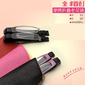 进口老花镜男折叠老视镜女超轻树脂老花眼镜防疲劳高清便携式 简约