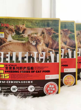 新西兰繁育牛肉冻干猫粮全价