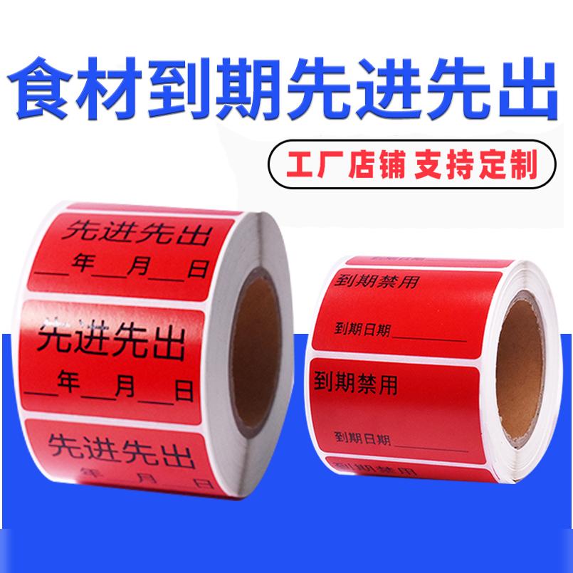 标识月份标签季度分类不干胶