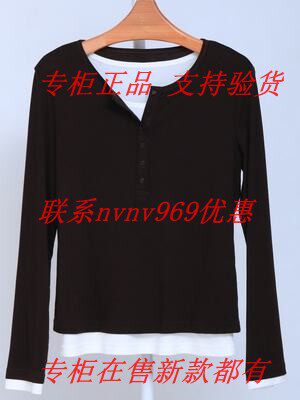 RUBIN如缤2026秋款新款国内专柜正品代购小衫6M34S68562 吊牌579