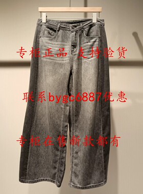 RUBIN如缤2026夏款新款国内专柜正品代购牛仔裤6M21K61059 吊699