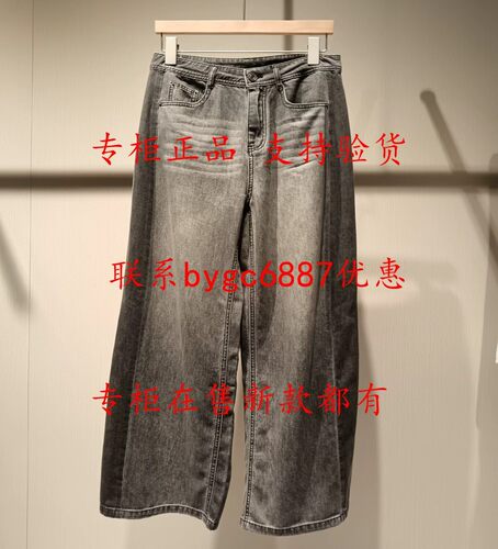RUBIN如缤2026夏款新款国内专柜正品代购牛仔裤6M21K61059 吊699