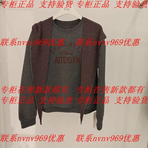 RUBIN如缤2026秋款新款国内专柜正品代购针织6M32V61102 吊牌699