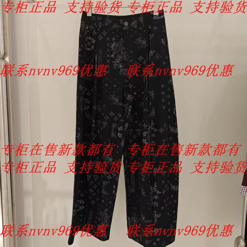 RUBIN如缤2026秋款新款国内专柜正品代购长裤6M33K63099 吊牌699