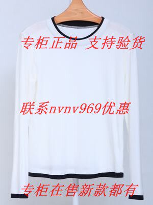 RUBIN如缤2026秋款新款国内专柜正品代购T恤6M32S68536 吊牌439