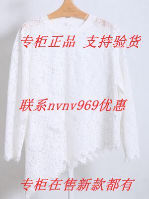 RUBIN如缤2026秋款新款国内专柜正品代购T恤6M33S63085 吊牌539