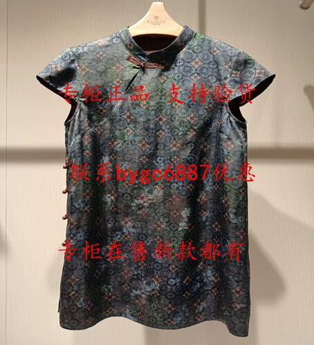 RUBIN如缤2026夏款新款国内专柜正品代购连衣裙6M23L69834 吊999