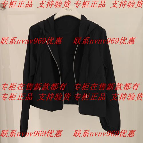 RUBIN如缤2026秋款新款国内专柜正品代购外套6M32W69875 吊牌599
