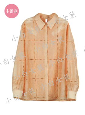 SRYC私人衣橱2026春装新款国内专柜正品代购衬衫SWL1C135 吊牌569