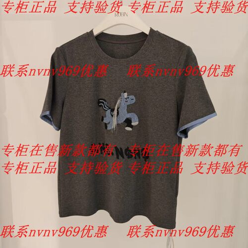 RUBIN如缤2026秋款新款国内专柜正品代购短袖6M32T69908 吊牌379