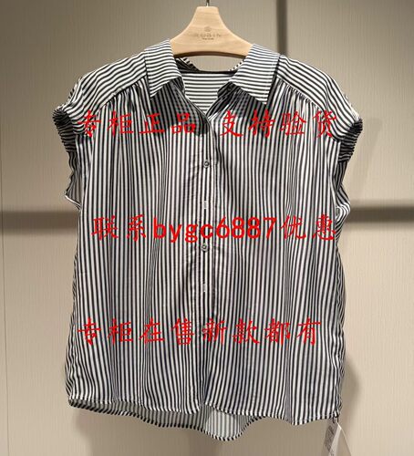 RUBIN如缤2026夏款新款国内专柜正品代购短袖6M21C61031 吊牌499