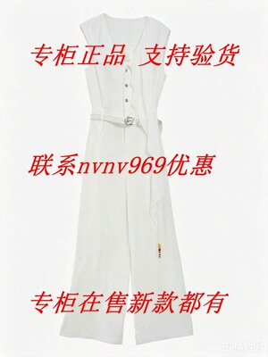 MY.NODE蔓诺蒂2026秋装新款连体裤607156855 吊牌1289