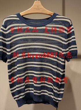 RUBIN如缤2026夏款新款国内专柜正品代购 T恤6M23M68147 吊牌399
