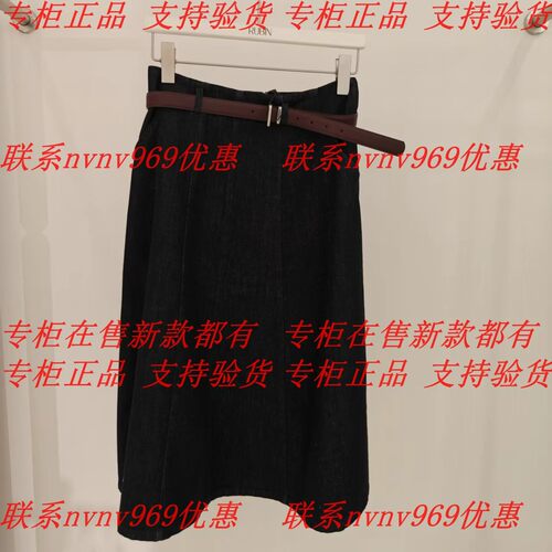 RUBIN如缤2026秋款新款国内专柜正品代购中裙6M32Q63025 吊牌639
