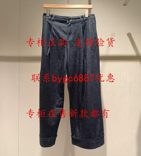 RUBIN如缤2026夏款新款国内专柜正品代购牛仔裤6M22K69820 吊659